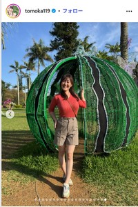 竹中知華のインスタグラム＠tomoka119より