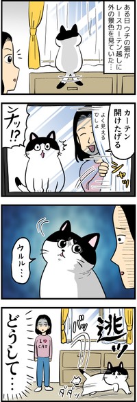 作・はいどろ漫画