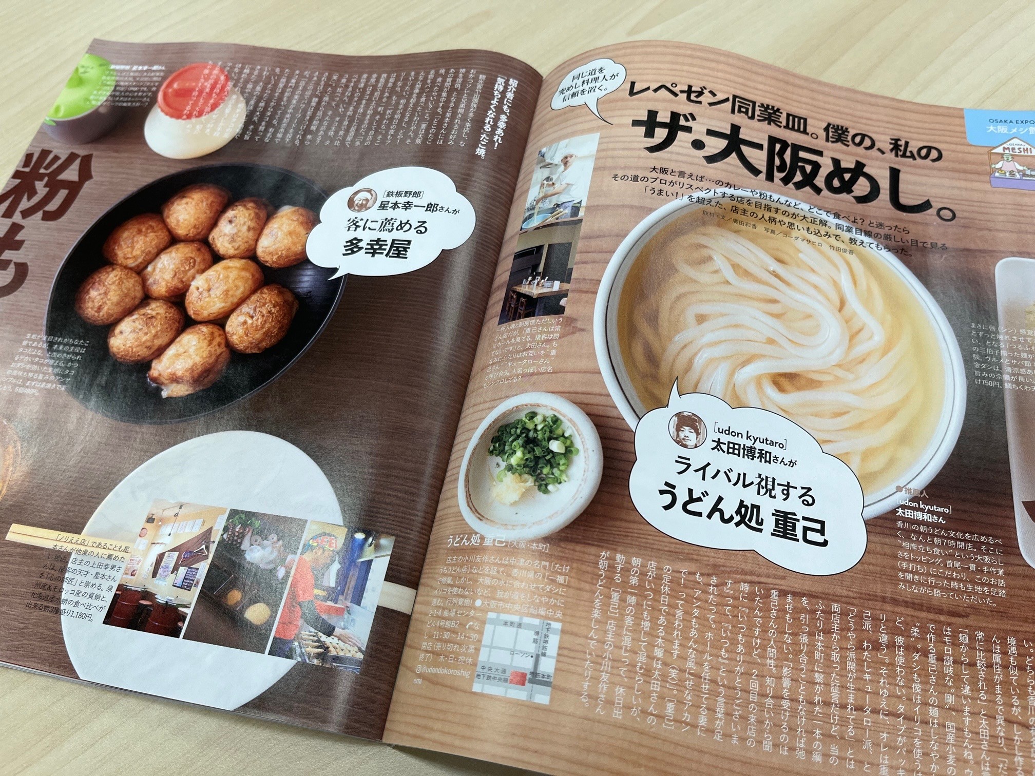 【超希少 レア物 】おすすめ 大阪万博 世界一大きな本 講談社 浦沢直樹氏も登場】大阪万博の秘蔵写真や衝撃データが満載。『『科学