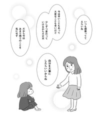 【漫画】『不登校の人たちの「今」を知りたくて聞いてきた話。』18（川口真目さん提供）
