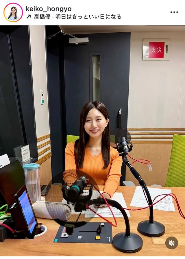 本行慶子アナのインスタグラム＠keiko_hongyoより