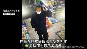 仙台市宮城野区のコンビニで強盗未遂事件　店員が非常通報ボタンを押すと・・・何も奪わずに刃物を持ち逃走
