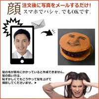 注文後に写真をメールするだけ！簡単！（提供）