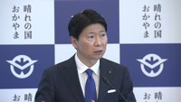 岡山県の伊原木知事「スタジアムの改修も考える必要」　J1･ファジホーム戦見たくても見られない現状に