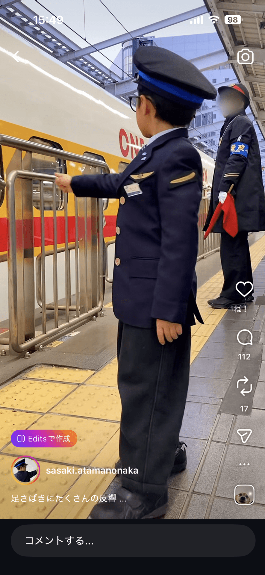 本物の車掌さんと並んで