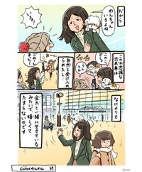 【漫画】『calledわんわん』8（シーズーマンガ「あうんのてんぽ」作者さん提供）