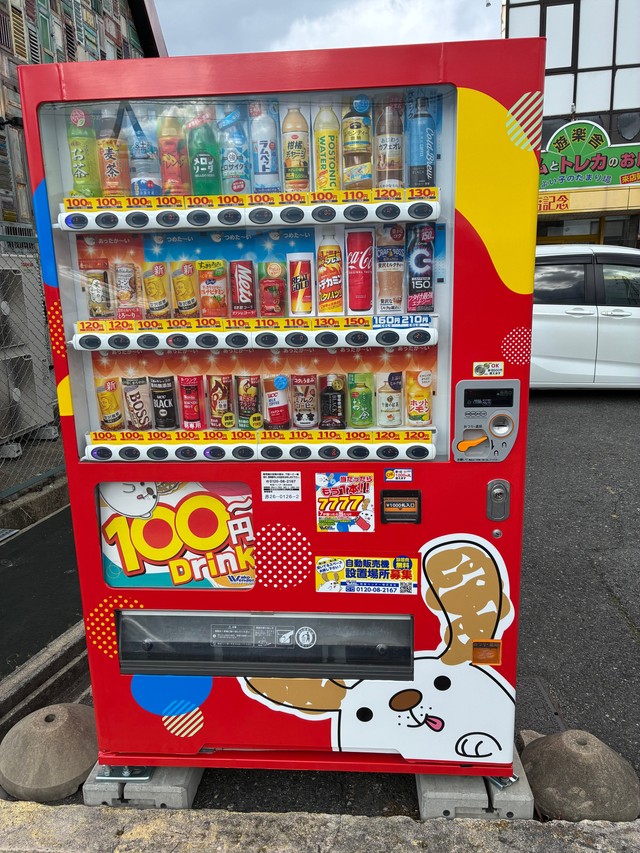 問題解決し無事に稼働スタートした自動販売機（遊楽舎店長提供）