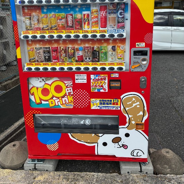 問題解決し無事に稼働スタートした自動販売機（遊楽舎店長提供）