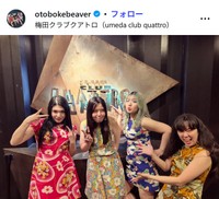 おとぼけビ～バ～のインスタグラム@otobokebeaverより(4月9日)
