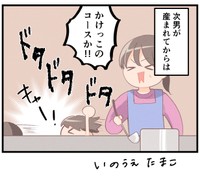 結局こうなっちゃう