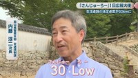 岡山県警察本部 交通規制課／内藤淳二 次長
