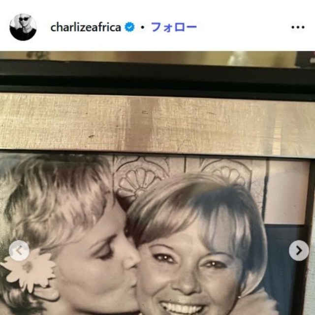 シャーリーズ・セロンのインスタグラム@charlizeafricaより