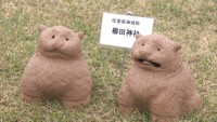 全国の個性的な「狛犬」がズラリ…旧野﨑家住宅で作品展　岡山・倉敷市