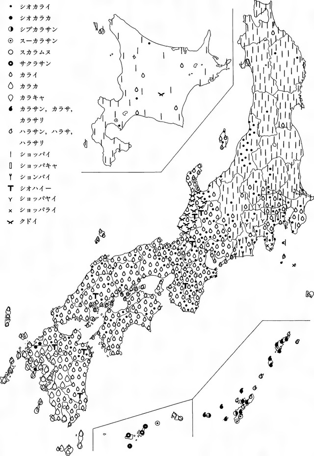 『日本方言大事典』（小学舘）より