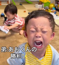 お兄ちゃんの柊羽くんもまだ2歳…！大号泣でママのもとへ（提供：@syu.aotoさん）
