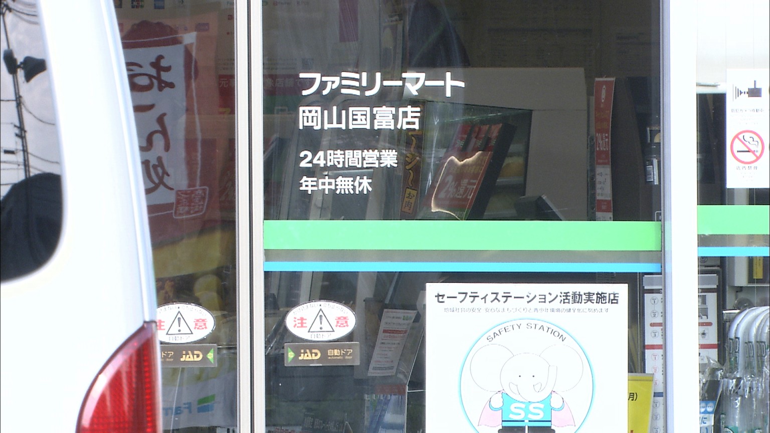 女が店員に包丁突きつけ 金を詰めろ コンビニ強盗未遂で逃走中 岡山市 Ksbニュース Ksb瀬戸内海放送
