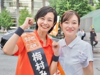 塩入清香（さや）参政党参議院議員 (@sayaohgi)のXより