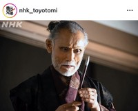 大河ドラマ「豊臣兄弟！」のインスタグラム＠nhk_toyotomiより