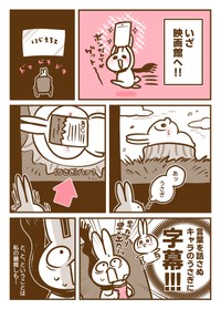3／5P（うさささん提供）