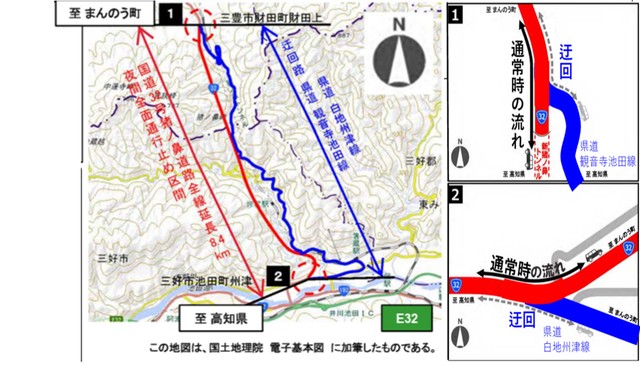 国道32号　猪ノ鼻道路　夜間通行止め