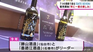 ２０２４年は織姫と彦星　宮城県の酒蔵が力合わせＤＡＴＥ　ＳＥＶＥＮ販売開始　
