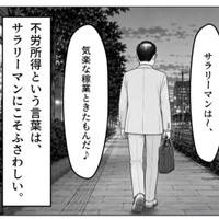 そして夜の街に消えていく（長さん提供）