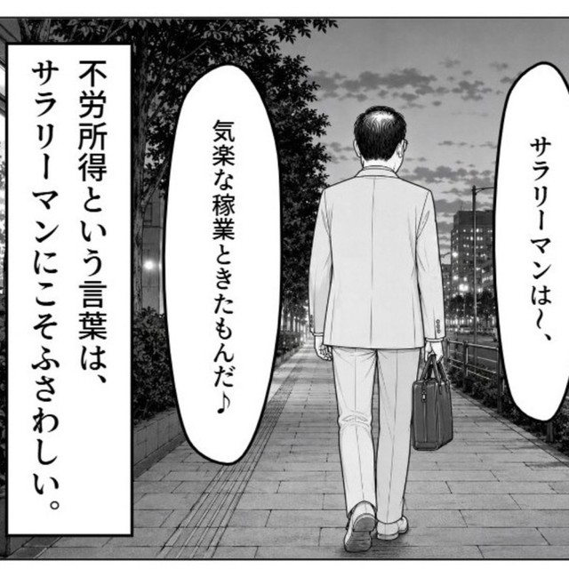 そして夜の街に消えていく（長さん提供）
