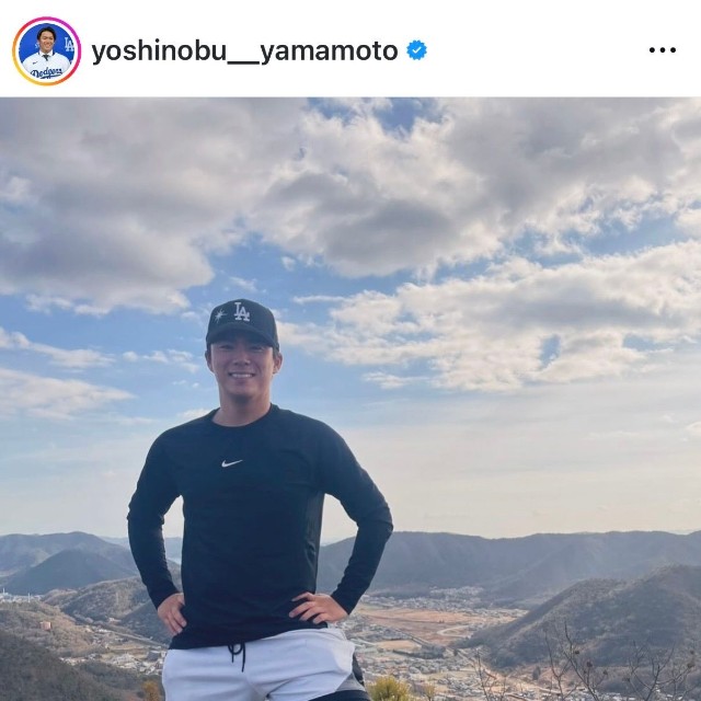 山本由伸（@yoshinobu__yamamoto）さんのインスタグラムより