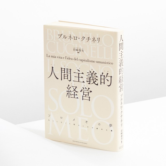 写真・図版