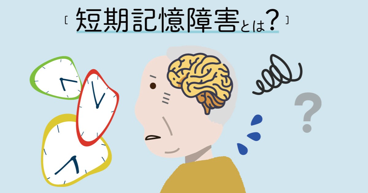 短期記憶を改善するための練習と治療法