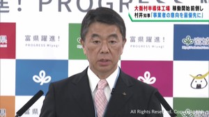 「事業者の意向を最優先に」宮城・大衡村に新設の半導体工場　稼働前倒し意向を受けて村井知事