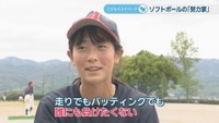 御津中学校3年／赤木未来さん（14）