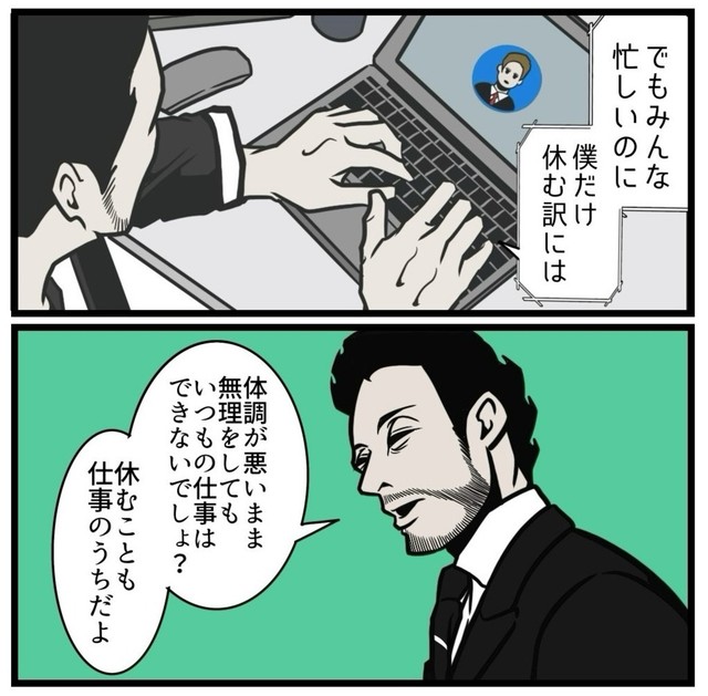休むのも仕事のうち（B.B軍曹さん提供）
