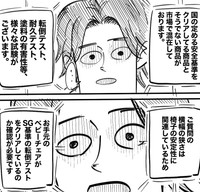 高い椅子と安い椅子の違いは明確（月光もりあさん提供）