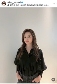 観月ありさ（@alisa_mizuki）さんのインスタグラムより