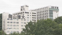 加計学園と東京国立博物館が連携協定へ　教育・研究プログラムを共同開発　岡山