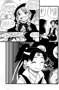 【漫画】『桃太郎嫁取騒動』11（ひが野だいきちさん提供）