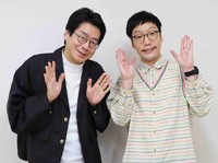 男性ブランコ・浦井のりひろ（左）と平井まさあき