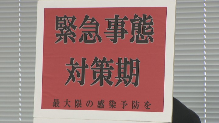 新型コロナ 香川県で過去最多の78人が感染 時短要請は延長 Ksbニュース Ksb瀬戸内海放送
