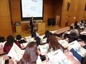 東洋英和に「税特集」を出前　東洋英和女学院大学の授業で