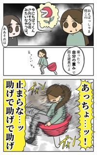 カナダの公園には謎の遊具があるという②（@bebeshamaさん提供）