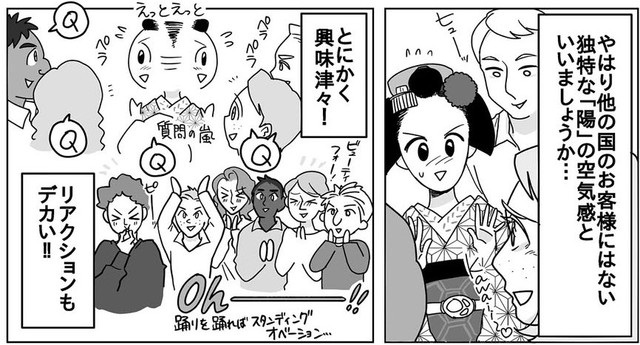 アメリカのお客様は別格の明るさ（松原彩さん提供）