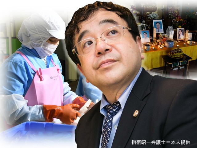 技能実習制度の廃止を訴える指宿昭一氏 ゼノフォビア 外国人嫌悪 の根源は政府 朝日新聞globe