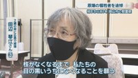 2歳の時に広島で被爆／田辺琴江さん（83）