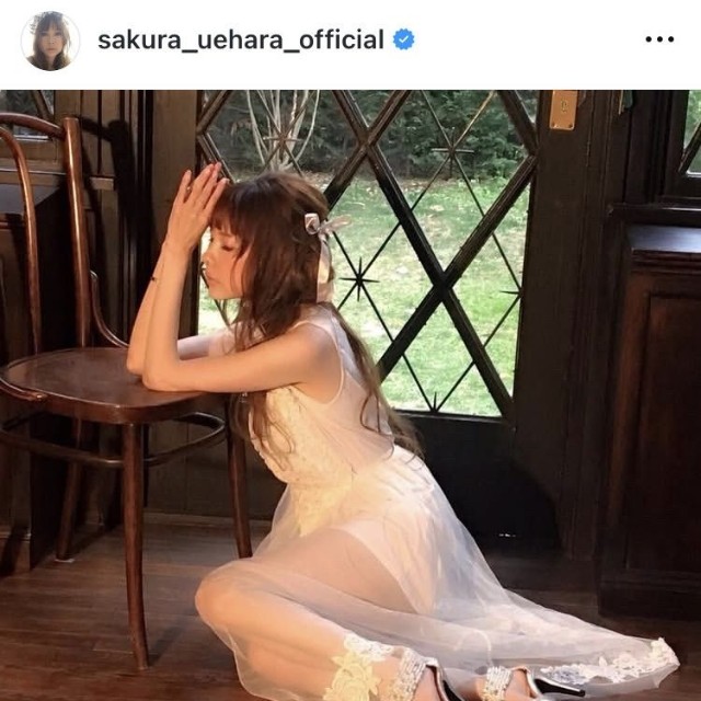 上原さくらインスタグラム＠sakura_uehara_officialより