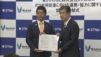 東かがわ市とSTNetの協定書締結式（東かがわ市交流プラザ）
