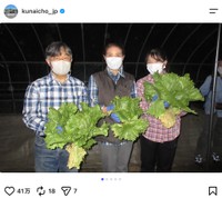 宮内庁公式インスタグラムから