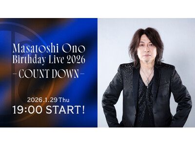 小野正利バースデーライブ、ニコニコ生放送で独占中継決定！1月29日
