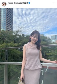 久間田琳加インスタグラム(＠rinka_kumada0223)より