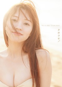 LinQ高木悠未の初写真集「タカラモノ」の書影(撮影・桑島智輝©光文社)